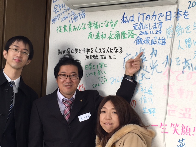 元気朝礼